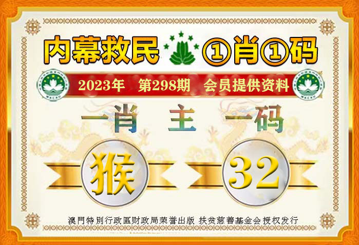澳门一肖一码100%期期精准/98期- 警惕虚假宣传,全面释义落实