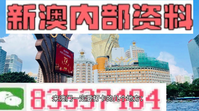 494949澳门今晚开什么454411- 警惕虚假宣传,全面释义落实